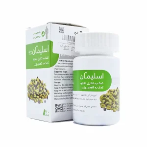 قرص کاهش اشتها و لاغری اسلیمان
