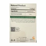 قرص شاهدانه