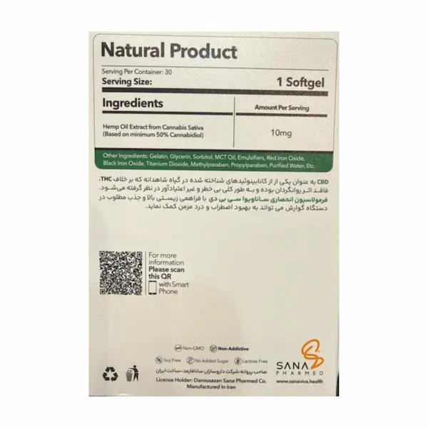 قرص شاهدانه