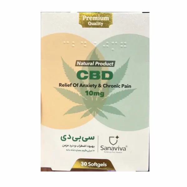 کپسول شاهدانه CBD ساناویوا