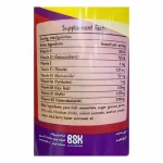 پاستیل مولتی ویتامین