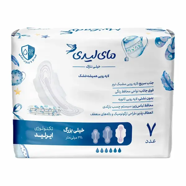 نوار بهداشتی مای لیدی خیلی نازک