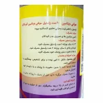 مولتی ویتامین پاستیلی ایرانی