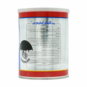 اسلیم لست 3