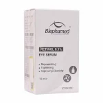 سرم دور چشم رتینول بلفامد 0.1% - تصویر 2