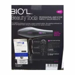 سشوار بیول جدید