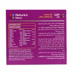 بهترین مولتی ویتامین برای نوجوانان پسر و دختر