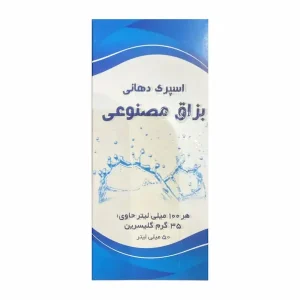 اسپری دهانی بزاق مصنوعی گلیسرین