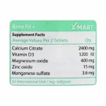 قرص بن‌ فیت پلاس - تصویر 2