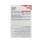 قرص نوروویت یوروویتال - تصویر 2