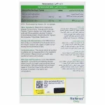 قرص گارسی مکس گارسینیا کامبوجیا